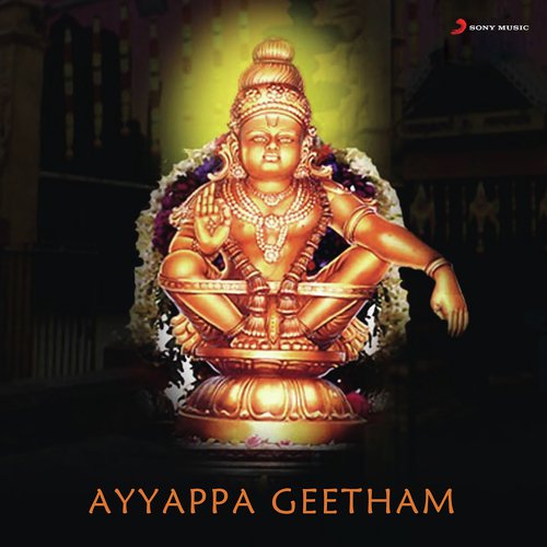 Ayyappa Geetham