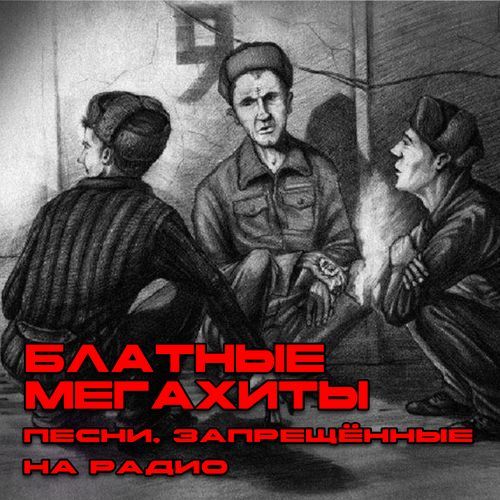 Облака над нашей зоной