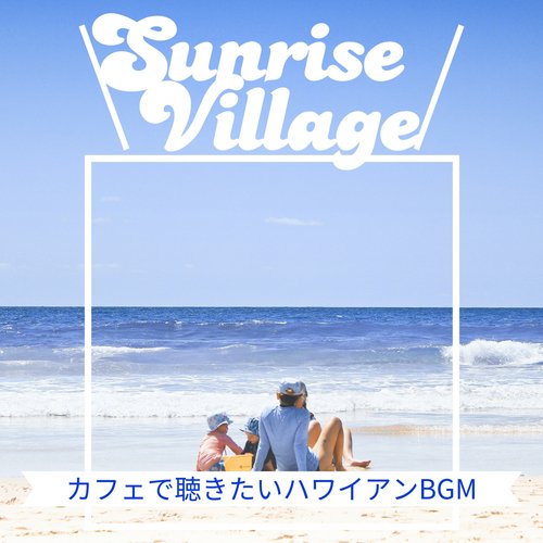 Hawaiian Road cover art