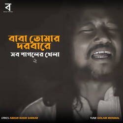 Baba Tomar Dorbare Sob Pagoler Khela 2-JiE4BhtKDnc