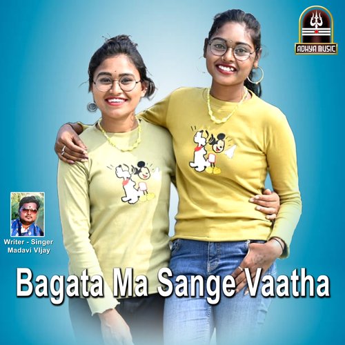 Bagata Ma Sange Vaatha