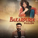 Bakarpuria