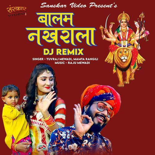 Balam Nakharala DJ Remix