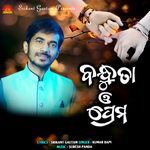 Bandhuta O Prema