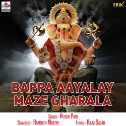 Bappa Aayalay Maze Gharala-ClAKfEEJbVc