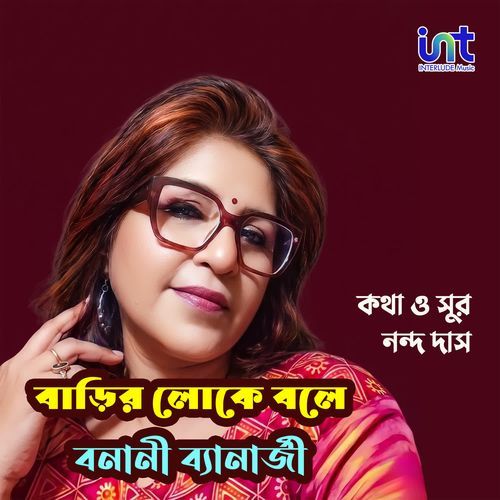 Barir Loke Bole