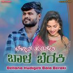 Bellana Hudigeti Bala Beraki