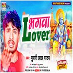 Bhagva Lover
