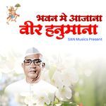 Bhawan Mein Aajana Veer Hanumana