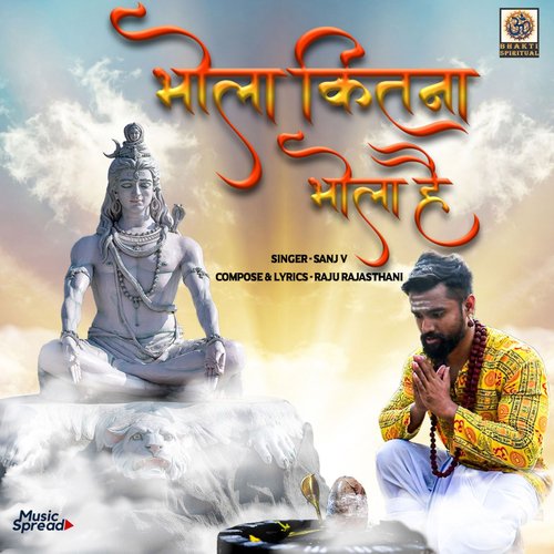 Bhola Kitna Bhola Hai - Single
