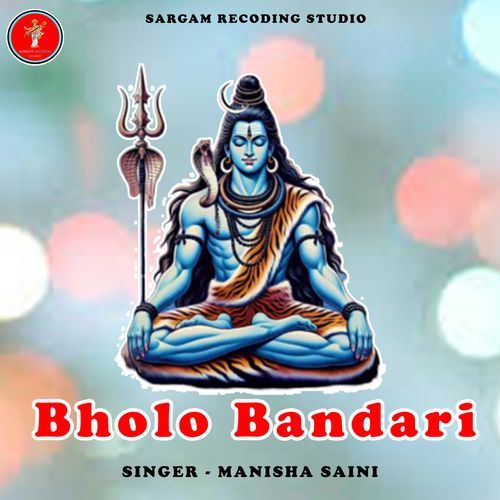 Bholo Bandari