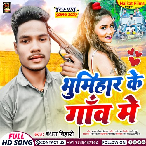 Bhumihar Ke Gav Me (Bhojpuri)