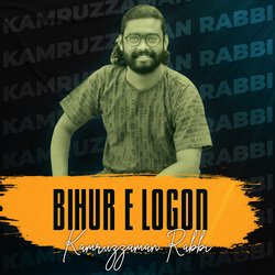 Bihur E Logon-GRE,ZQdRZH4