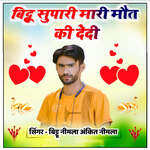 Bindu Supari Mari Maut Ki Dedi