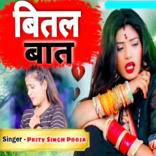 Bital Baat
