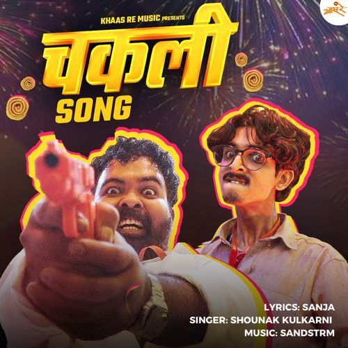 Chakali Song