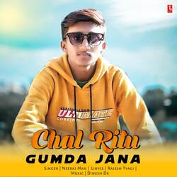 Chal Ritu Gumda Jana-JxANbgVpXgs