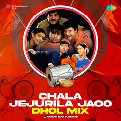 Chala Jejurila Jaoo - Dhol Mix-HVogbkVIYnQ