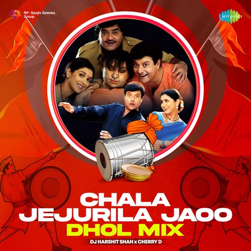 Chala Jejurila Jaoo - Dhol Mix