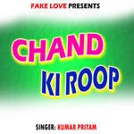 Chand Ki Roop