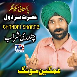 Chandri Sharab-KBxbeCthB1w