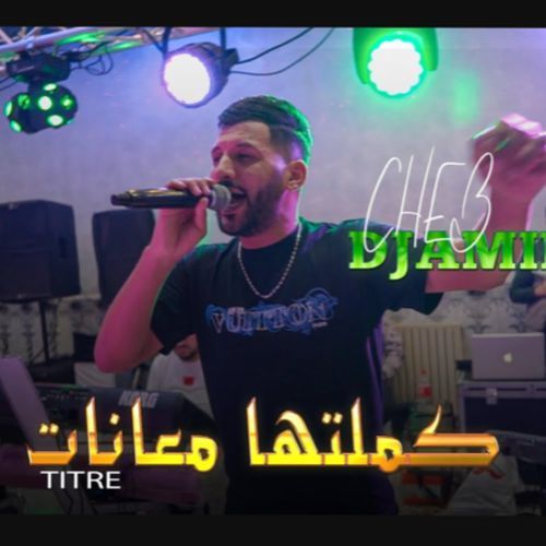 Cheb djamil -min smahti Fya cover art
