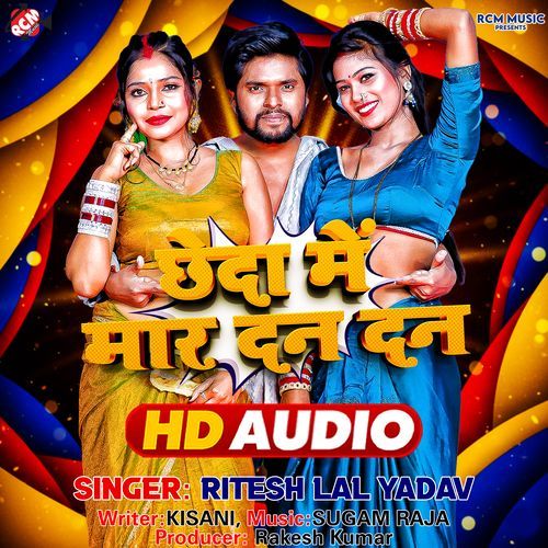 Chheda Me Mar Dan Dan