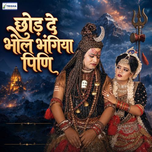 Chhod De Bhole Bhangiya Pini