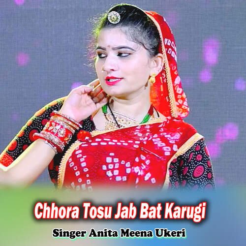 Chhora Tosu Jab Bat Karugi