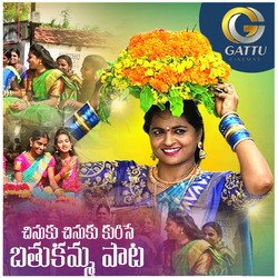 Chinuku Chinuku Kurise Bathukamma Song-HScze0x9W3E