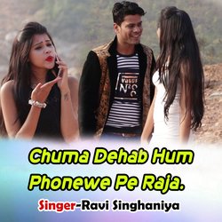 Chuma Dehab Hum Phonewe Pe Raja.-RDkYSBd4VGY