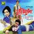 Laglo Biyar Rong (Original Motion Picture Soundtrack)