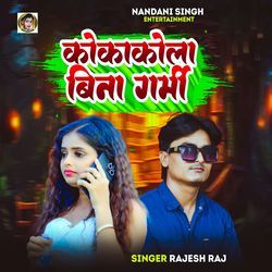 Coco Cola Bina Garami