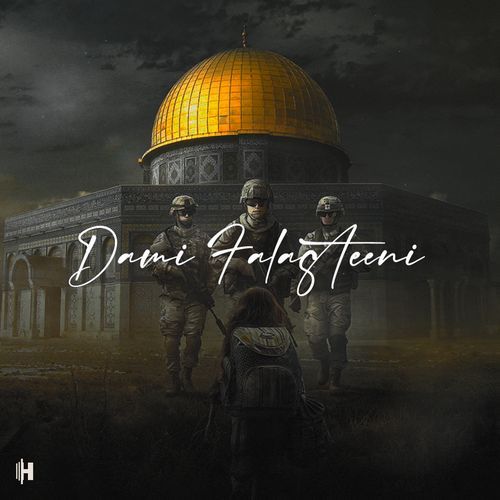 Dami Falasteeni (Vocals Only) cover art
