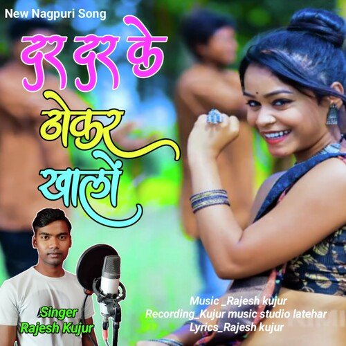 Dar Dar Ke Thokar Khalon