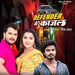 Defender Me Kajal