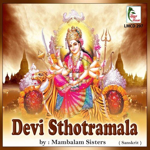 Devi Sthotramala