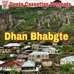 Dhan Bhangte-HRofZCZ3fVQ