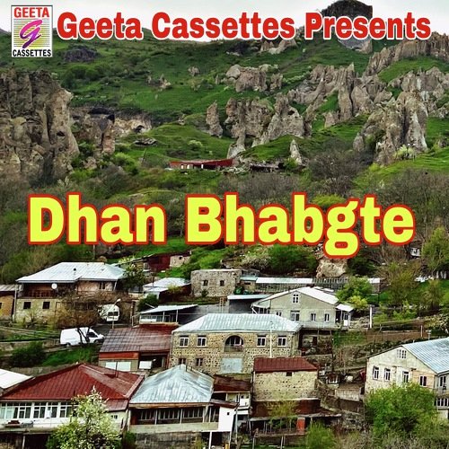 Dhan Bhangte