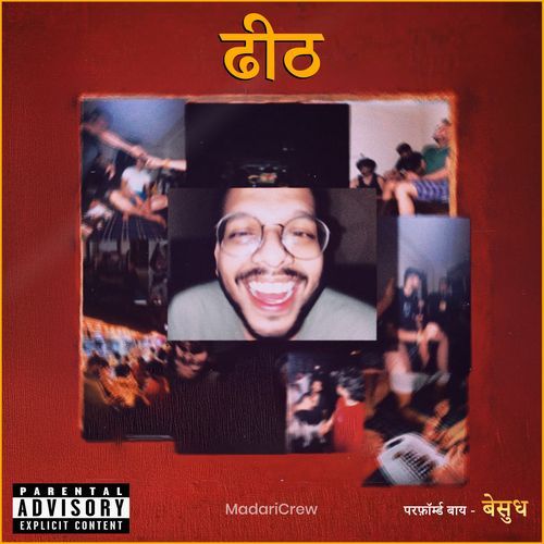 Sambhal Ja