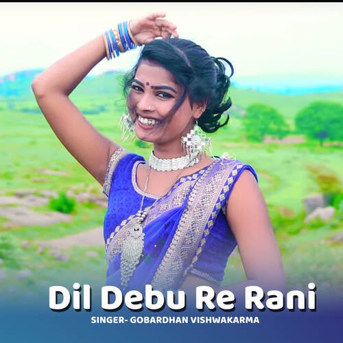 Dil Debu Re Rani