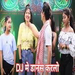 Dj Me Dance Karlo