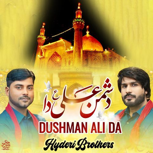 Dushman Ali Daa