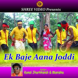 Ek Baje Aana Joddi-JAJYBzdWWEQ