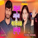 Eto Valobashalam Tore