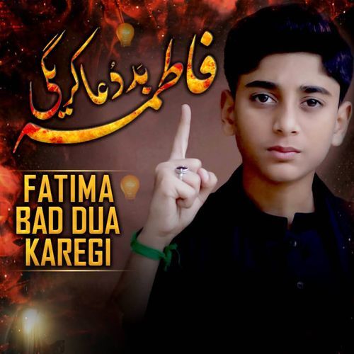 Fatima Bad Dua Karegi