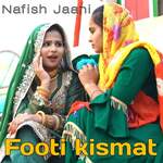 Footi kismat