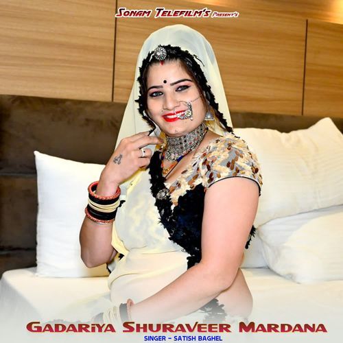 Gadariya Shuraveer Mardana