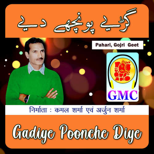 Gadiye Poonche Diye (Pahari Songs)