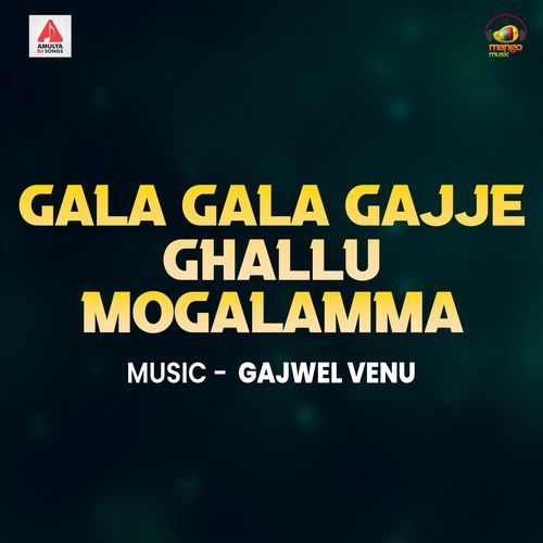 Gala Gala Gajje Ghallu Mogalamma_poster_image